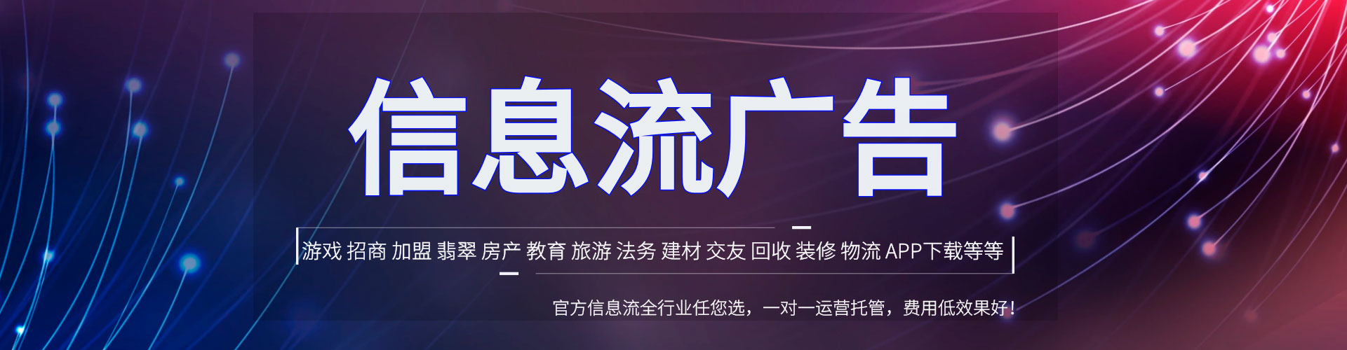 富宁百度推广运营