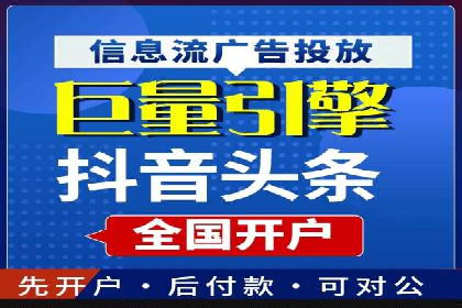 策略解读：从失败到成功，信息流推广的案例启示