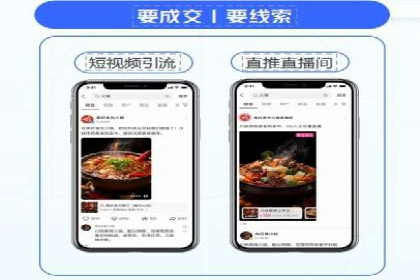 微信信息流广告在移动端的表现与挑战