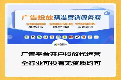 百度推广费用月度调整策略